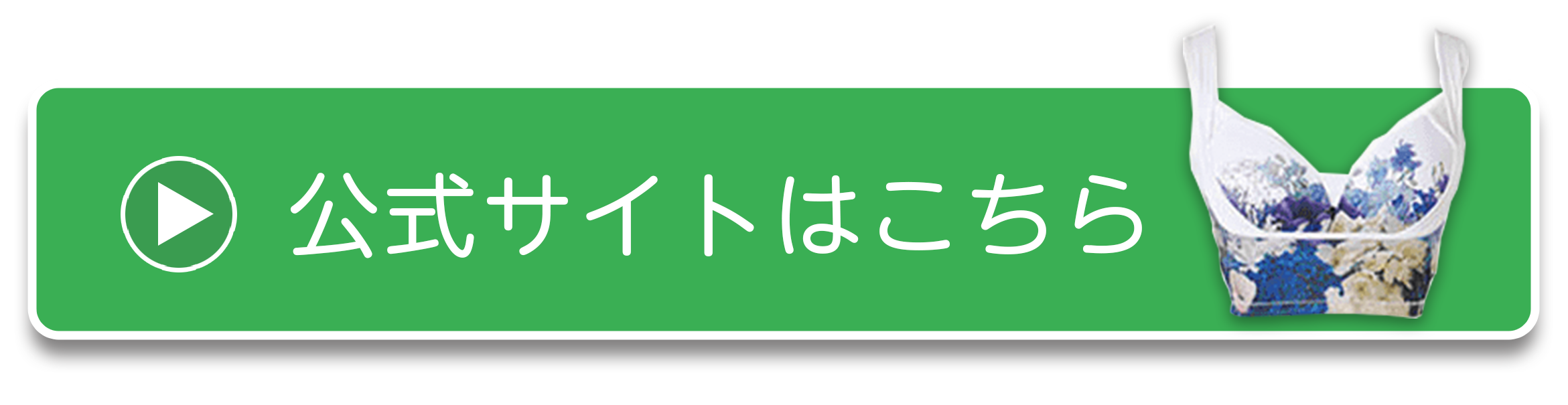 女医開発のナイトブラ Cellebraセレブラ が大人気のワケ